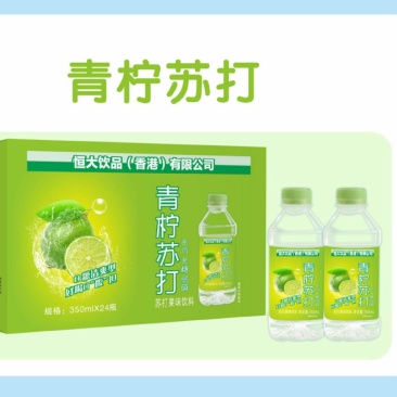 苏打水月销500w件高品质低价位工厂直发热卖