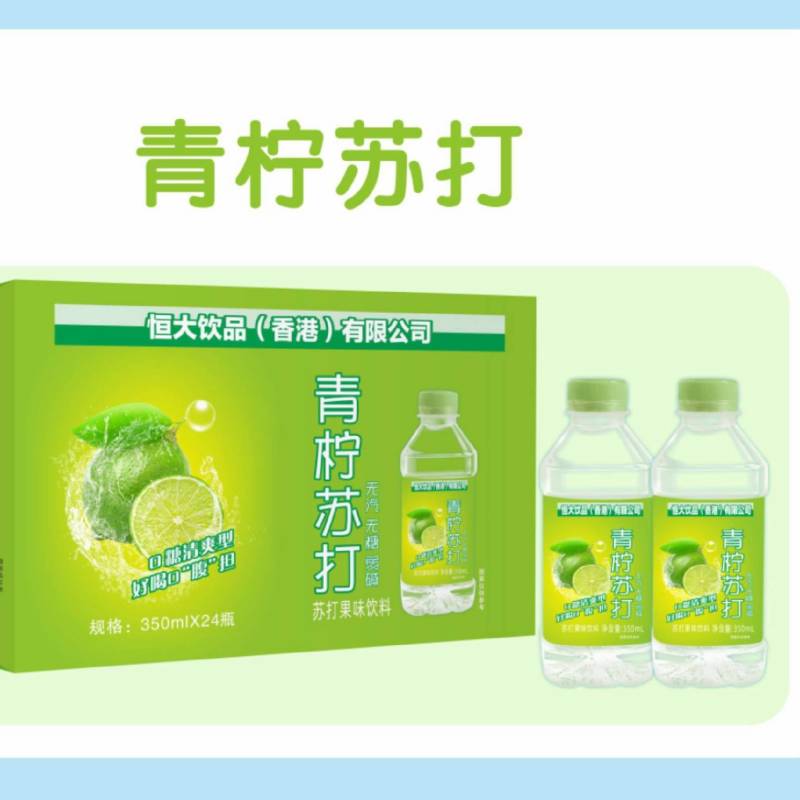 苏打水月销500w件高品质低价位工厂直发热卖