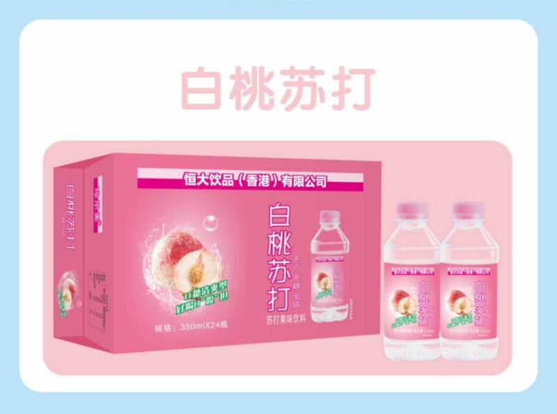 苏打水月销500w件高品质低价位工厂直发热卖