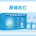 苏打水月销500w件高品质低价位工厂直发热卖