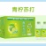 苏打水月销500w件高品质低价位工厂直发热卖