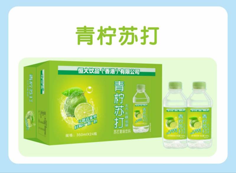 苏打水月销500w件高品质低价位工厂直发热卖