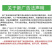 进口抑菌复苏强力生根剂EM菌胶质芽孢杆菌氨基酸强力生根改