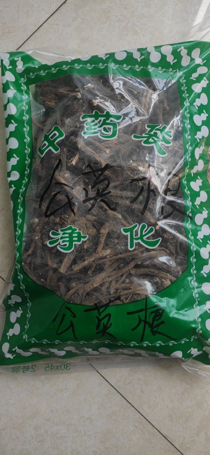 蒲公英根常年经营各种中药材欢迎选购