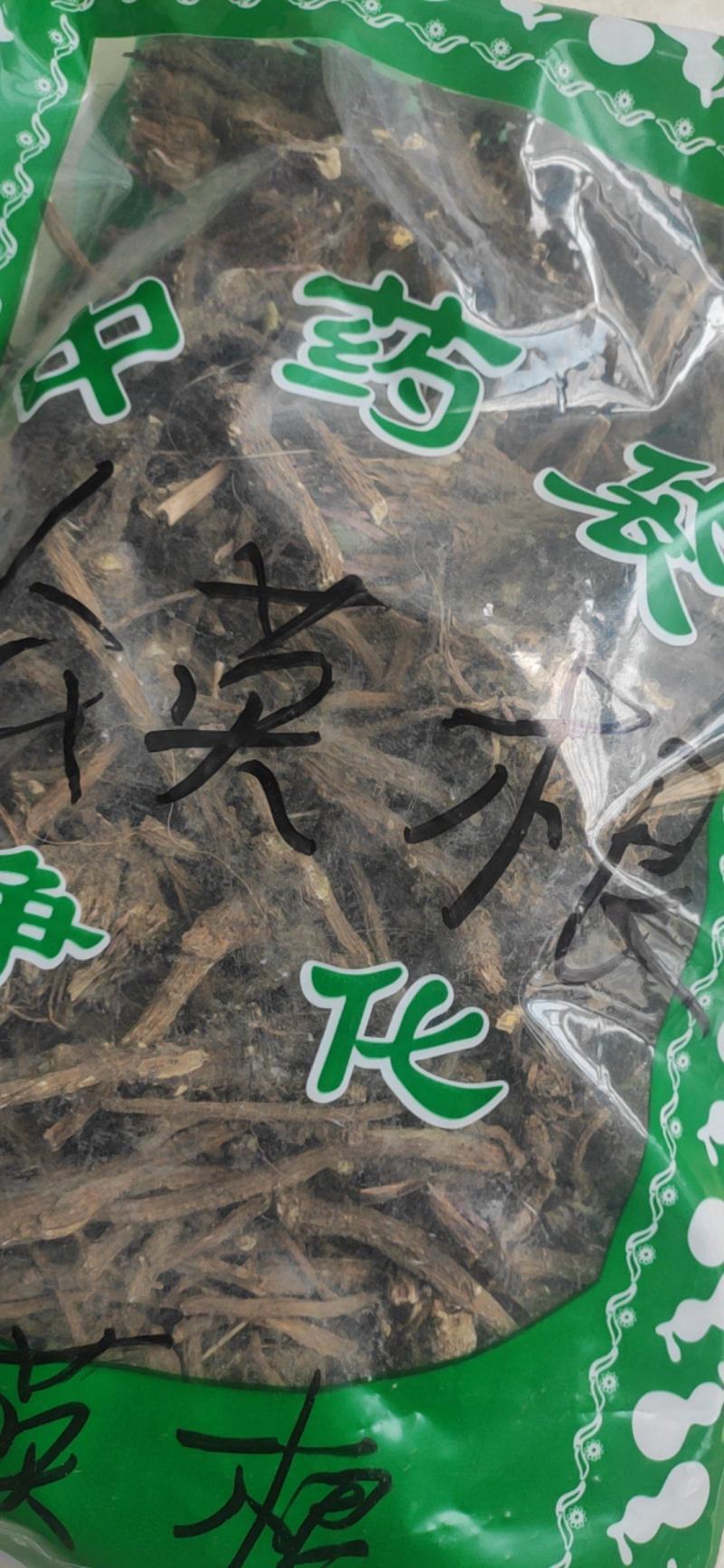 蒲公英根常年经营各种中药材欢迎选购