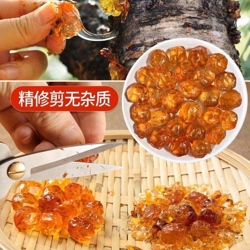 珍珠桃胶散装打磨干净干货美容养颜量大从优