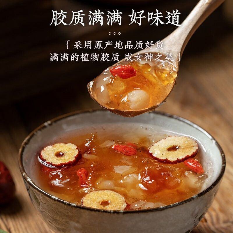 珍珠桃胶散装打磨干净干货美容养颜量大从优