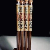 惠安红土沉水线香，天然野生惠安红土沉香制作
