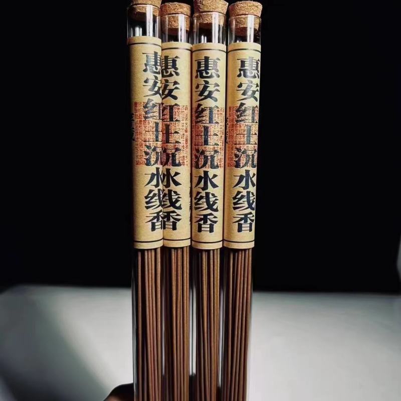 惠安红土沉水线香，天然野生惠安红土沉香制作