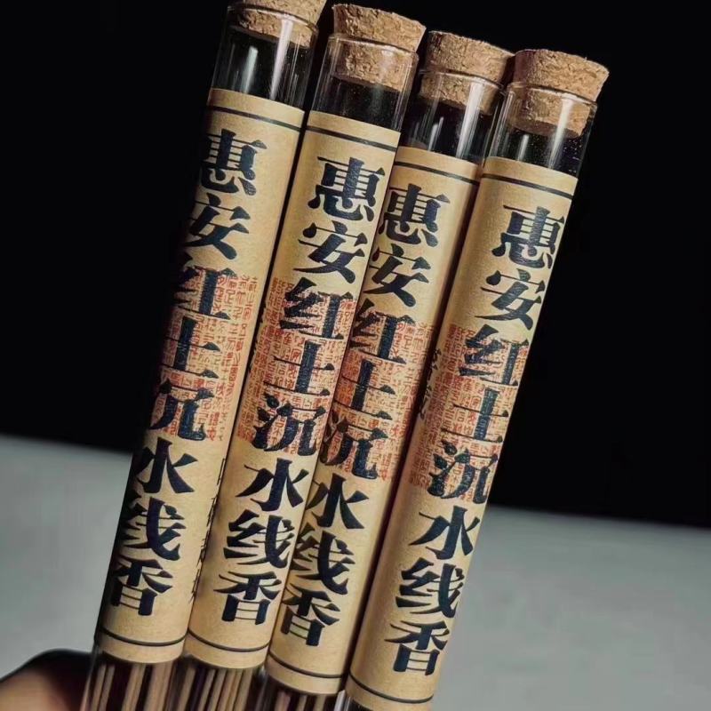 惠安红土沉水线香，天然野生惠安红土沉香制作