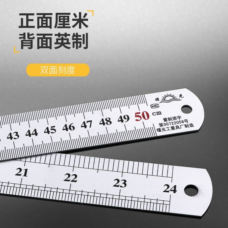 钢尺1米不锈钢直尺加厚长钢板尺30cm/50/60/1.