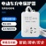 智能电动车充电器充满自动断电保护器电瓶车延长线定时器插座