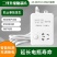 智能电动车充电器充满自动断电保护器电瓶车延长线定时器插座