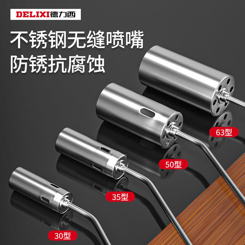 德力西喷火枪烧猪毛神器打火枪液化气家用烧肉煤气点火喷灯耐