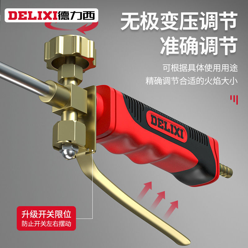 德力西喷火枪烧猪毛神器打火枪液化气家用烧肉煤气点火喷灯耐