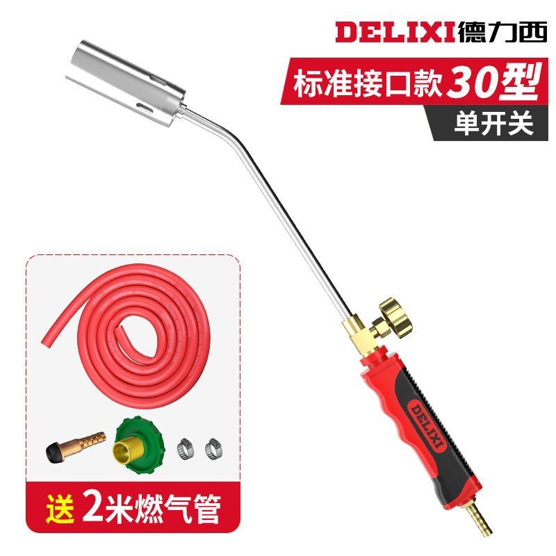 德力西喷火枪烧猪毛神器打火枪液化气家用烧肉煤气点火喷灯耐