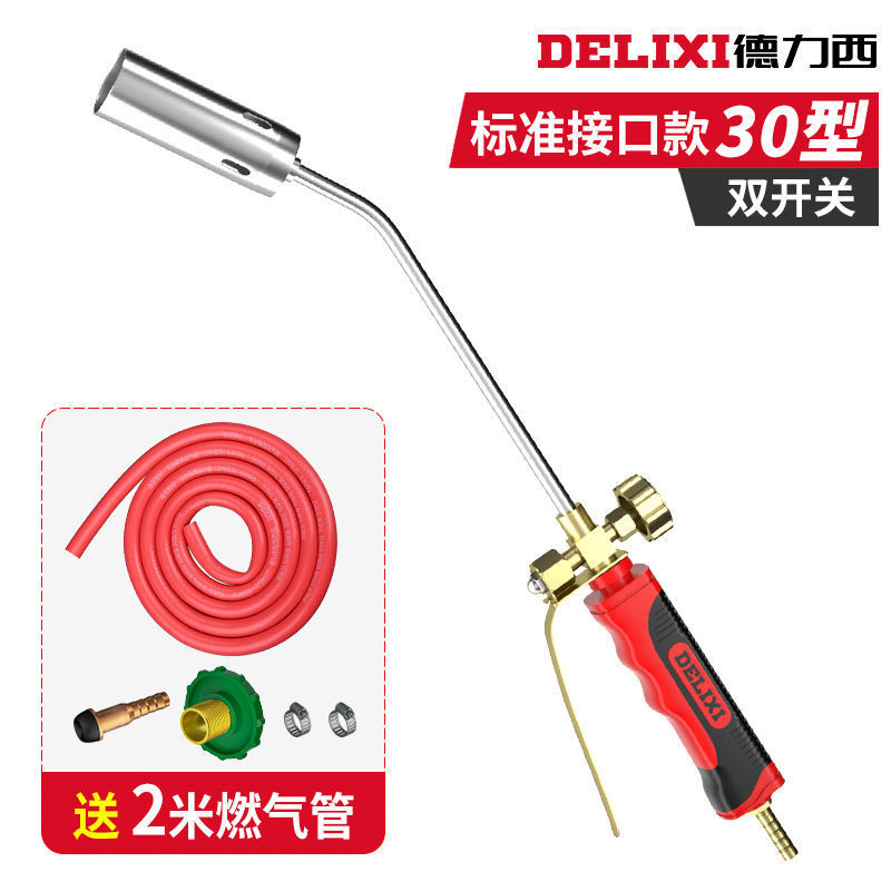 德力西喷火枪烧猪毛神器打火枪液化气家用烧肉煤气点火喷灯耐