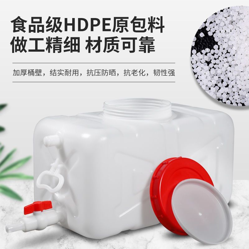 特厚卧式储水桶塑料水桶浇水桶农用加厚水箱特价清仓家用水箱