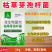 枯草芽孢杆菌农用有益微生物菌剂调理改良土壤治根腐防病