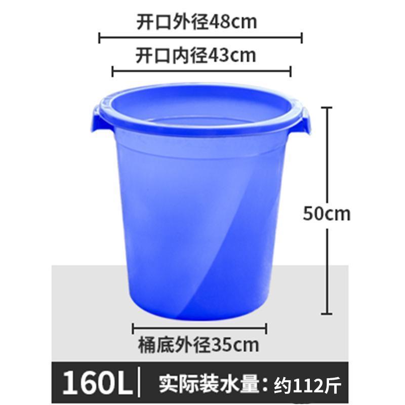 塑料桶特大加厚水桶家用储水用带盖大号食品级小酵素桶发酵桶