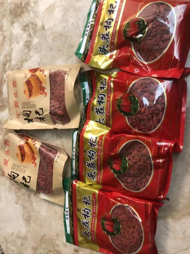 宁夏枸杞中宁枸杞黑枸杞大量批发新店开业全部特价