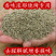 孜然香料孜然正品保证质量中药材批发华安堂