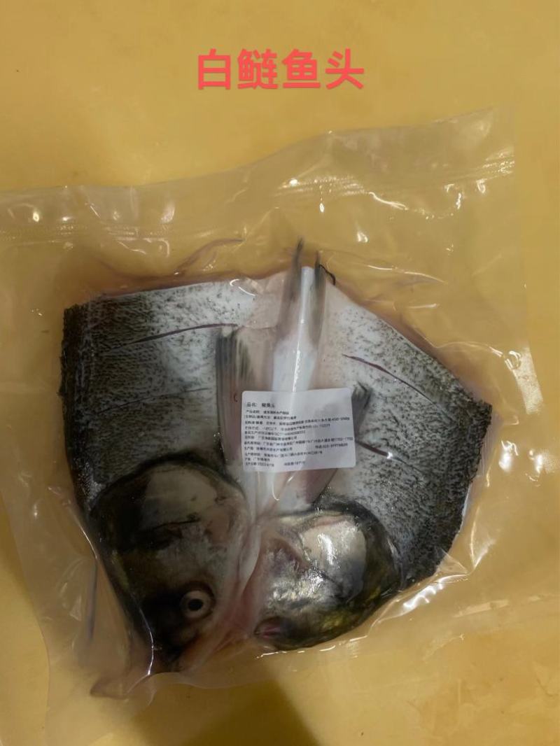 开背鲈鱼，鱼头，承接各类水产品加工定制