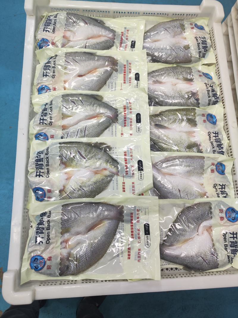 开背鲈鱼，鱼头，承接各类水产品加工定制
