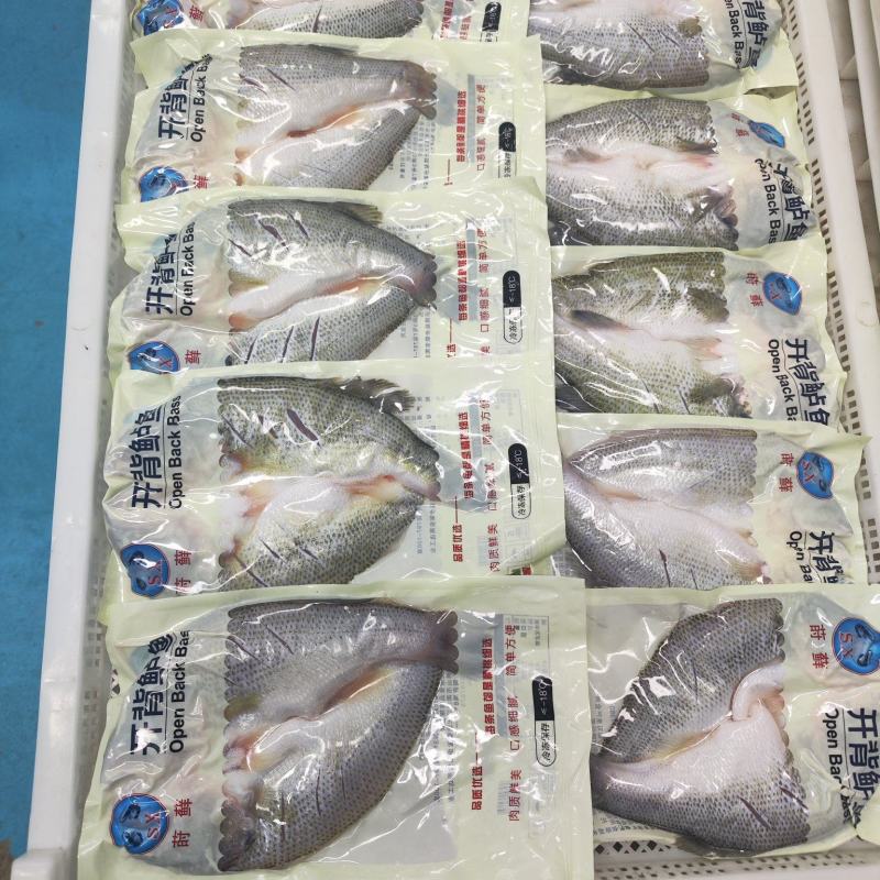 开背鲈鱼，鱼头，承接各类水产品加工定制