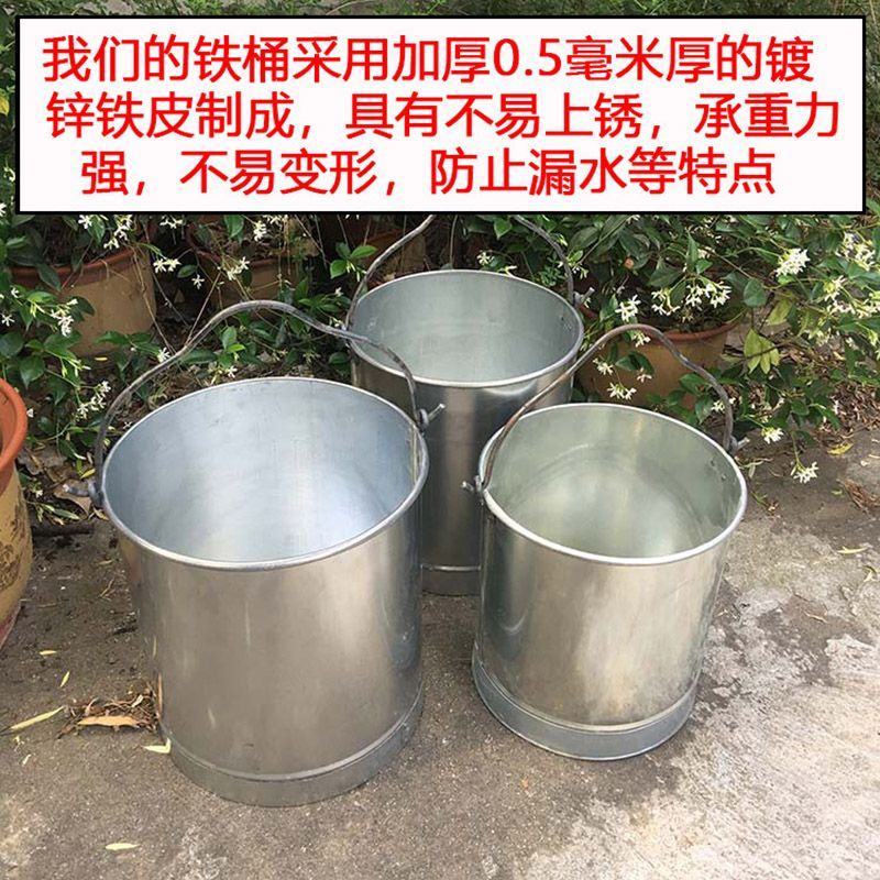 家用加厚款铁皮水桶镀锌桶铁桶金属桶直桶提油桶打水井桶