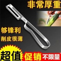 不锈钢削皮刀水果削皮器刮皮刀土豆削皮神器厨房多功能家用瓜