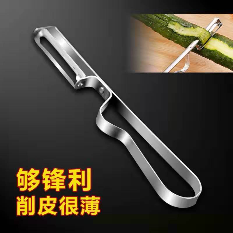 不锈钢削皮刀水果削皮器刮皮刀土豆削皮神器厨房多功能家用瓜
