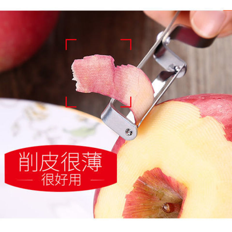 不锈钢削皮刀水果削皮器刮皮刀土豆削皮神器厨房多功能家用瓜