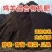 120斤纯羊粪有机肥10半斤鸡粪花肥料种菜30斤果树盆栽