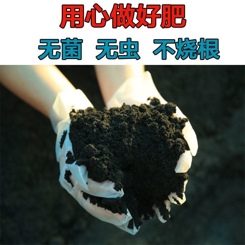 120斤纯羊粪有机肥10半斤鸡粪花肥料种菜30斤果树盆栽