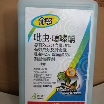 速扑杀扑介卒介壳虫吡虫噻嗪酮柑橘蜜柚果树蚧壳虫飞虱杀虫剂