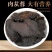 批发现货肉苁蓉沙漠人参新疆特优级软质肉苁蓉甜苁蓉