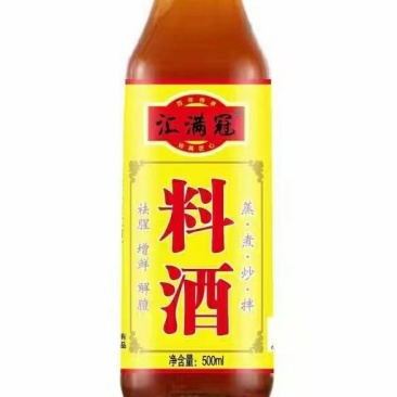 调味品，汇满冠料酒，做菜必备