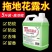 拖地防蚊花露水大桶家用宾馆酒店拖地防蚊虫香水清香型地面清