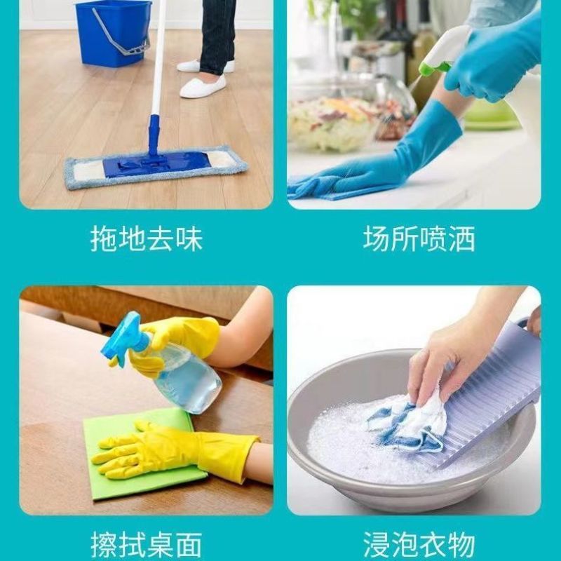 拖地防蚊花露水大桶家用宾馆酒店拖地防蚊虫香水清香型地面清