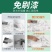 【网红款】补墙膏家用免漆墙面修复白色防水抹墙膏裂缝修复翻