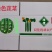 甘肃靖远花儿新村黄瓜代收，产地直发