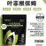 爆发生根，提高肥效，改善作物生存环境