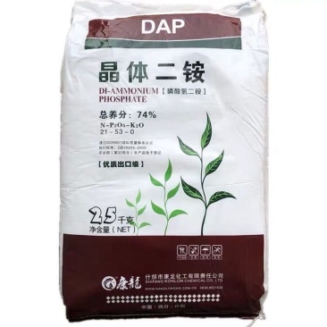 磷酸晶体二铵全水溶肥植物叶面肥花卉通用肥料农作物底肥二铵