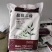 磷酸晶体二铵全水溶肥植物叶面肥花卉通用肥料农作物底肥二铵