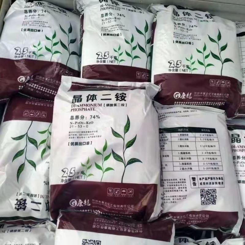 磷酸晶体二铵全水溶肥植物叶面肥花卉通用肥料农作物底肥二铵