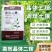 磷酸晶体二铵全水溶肥植物叶面肥花卉通用肥料农作物底肥二铵