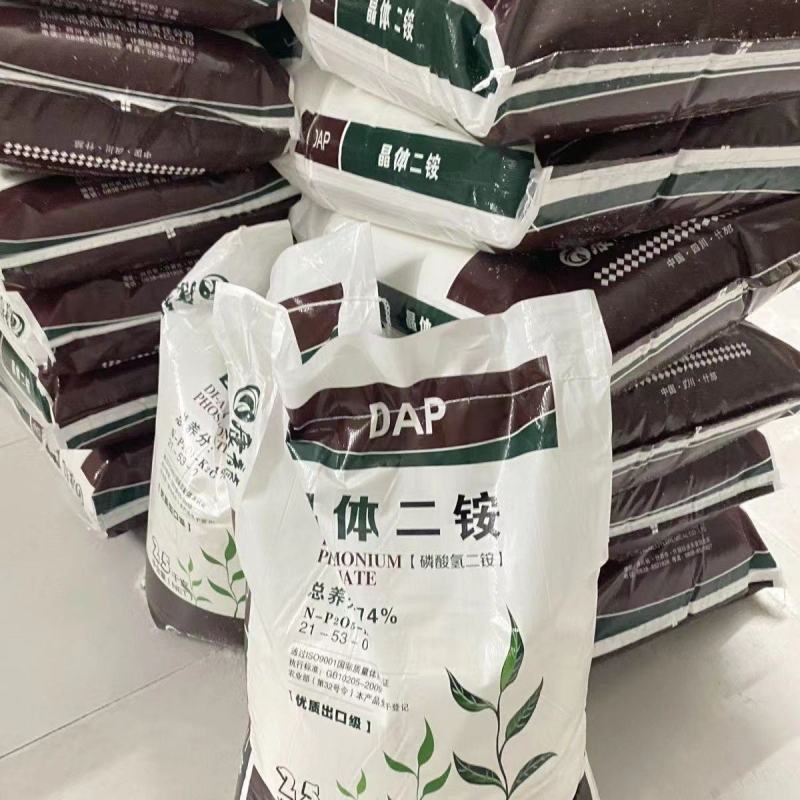 磷酸晶体二铵全水溶肥植物叶面肥花卉通用肥料农作物底肥二铵