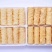 响铃卷可贴牌可一件代发Ccong5180