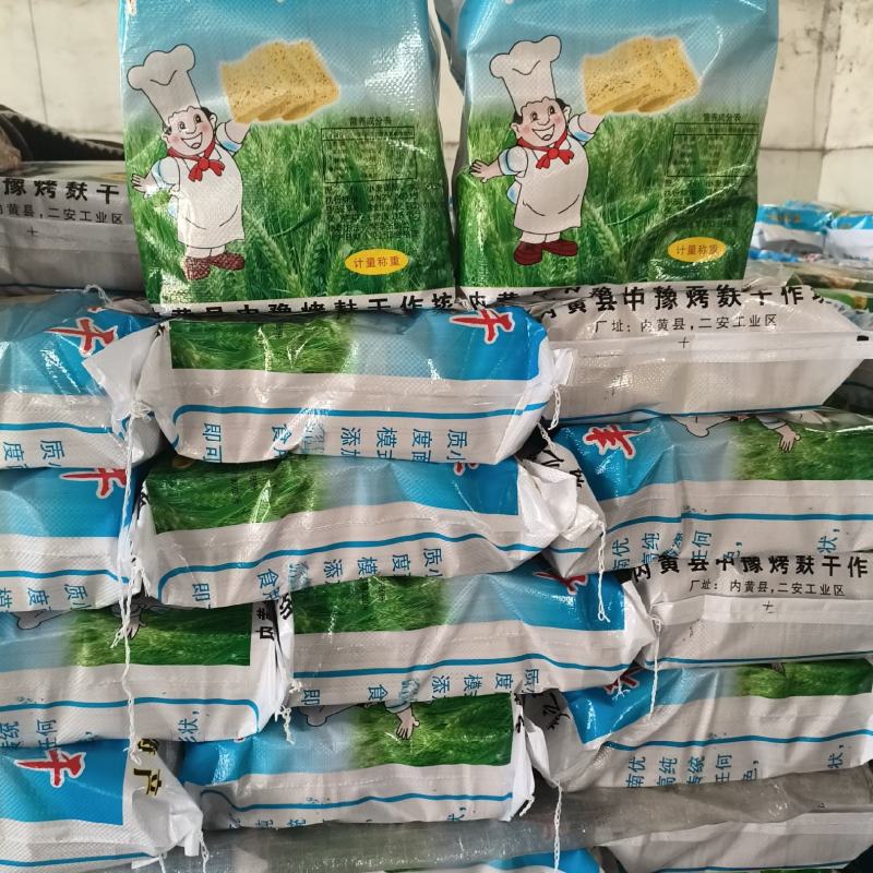 烤麸面筋批发零售可贴牌可代发Ccong5180